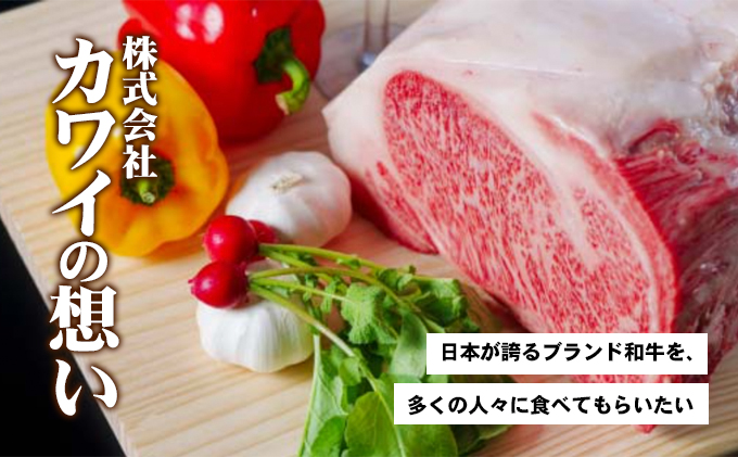 香川県土庄町のふるさと納税 【 小豆島 】小豆島オリーブ牛 サーロインステーキ(180g×2枚) 牛肉 お肉