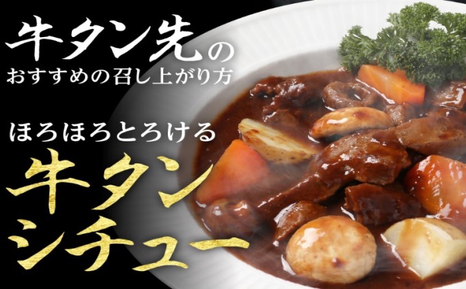 牛タン 先 コロコロカット 2kg 400g×5P 一口サイズ サイコロカット 牛たん 牛 牛肉 肉 お肉 タン 冷凍 焼肉 配送不可：離島  