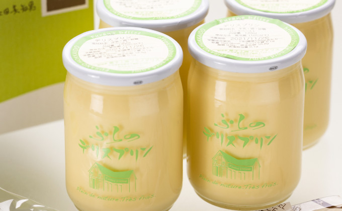 菓子工房フラノデリス【デリスプリン＆バトンフロマージュ「自然の恵み」】(お菓子 スイーツ デザート お祝い おやつ 贈り物 ギフト 甘い 手作り 北海道 送料無料 道産 富良野 ふらの 人気)