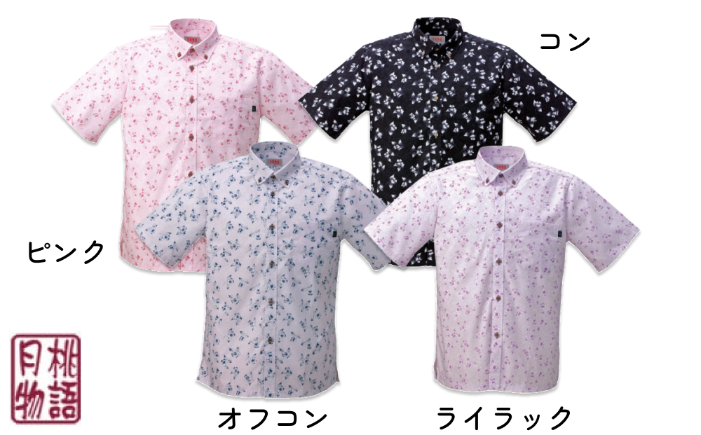 紳士用かりゆしウェア　リュウキュウコスミレ柄　コン【Ｌサイズ】　G1833