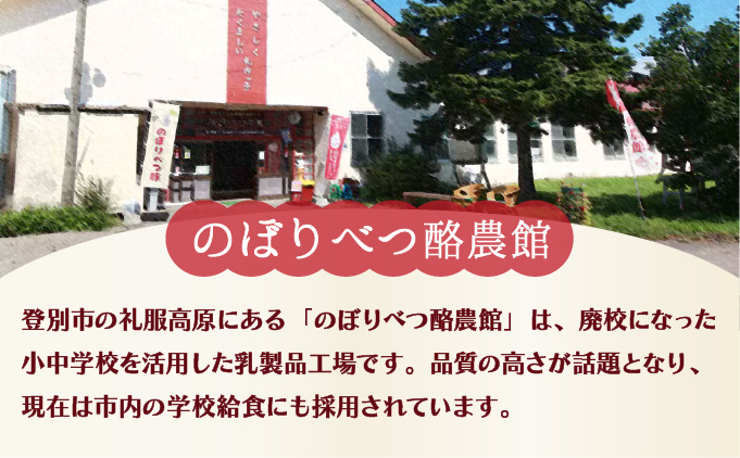 バニラアイスクリームセット