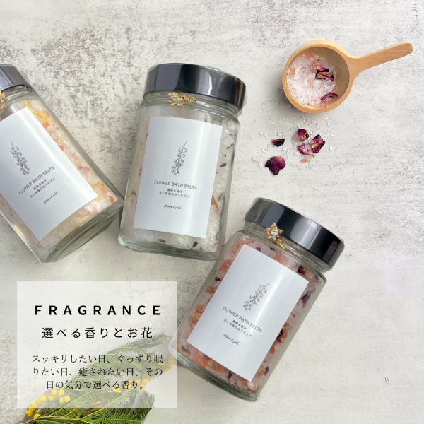 バスソルト FLOWER BATH SALT（ラベンダー）×1本 / バスソルト 癒し デトックス