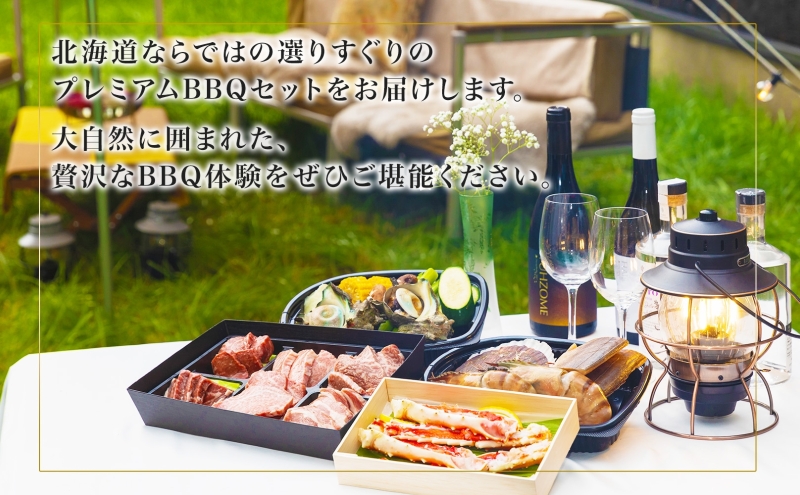 【北海道ツアー】ニセコ サマーステイ コンドミニアム宿泊×プレミアムBBQ×アクティビティ（300,000円分）【2泊3日】【最大4名】【5月10日-10月20日】旅行券 宿泊券 旅行チケット 北海道旅行 