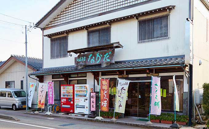 珈琲どら焼 18ヶ入り お菓子 和菓子 スイーツ 和スイーツ おやつ お茶のお供 甘いもの 北海道産小麦使用 十勝産小豆使用 珈琲味 