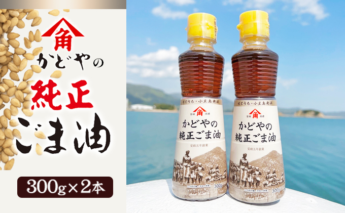 y쌧yzy  zyj[Azǂ̏ܖ300g×2{Zbg@IWix Ӗ  Hp H胉x