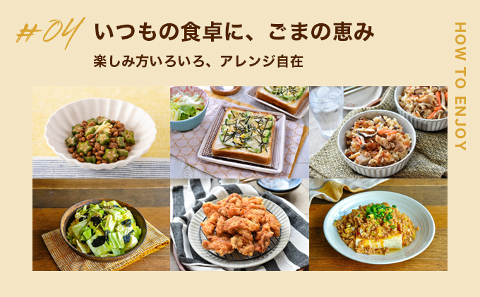 【 小豆島 】【リニューアル】かどやの純正ごま油300g×2本セット　小豆島オリジナルラベル 胡麻油 調味料 食用油 小豆島工場限定ラベル 