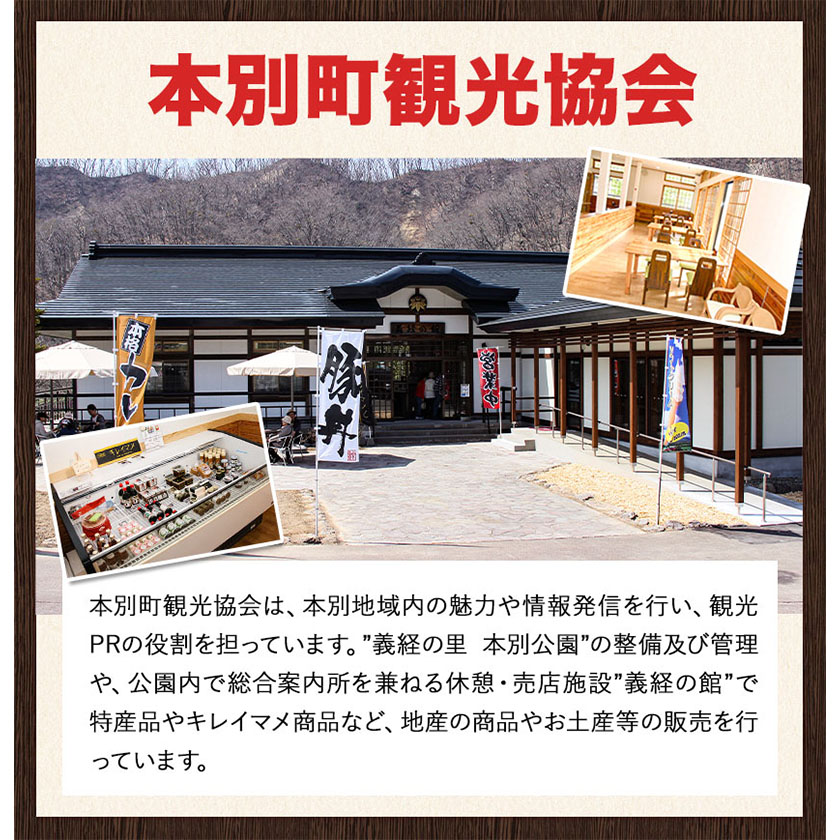 北海道本別町のふるさと納税 北海道十勝「ほのぼの印上白糖」20kg 本別町観光協会《60日以内に順次出荷(土日祝除く)》北海道 本別町 ほのぼの印 上白糖 北海道産 ビート 送料無料