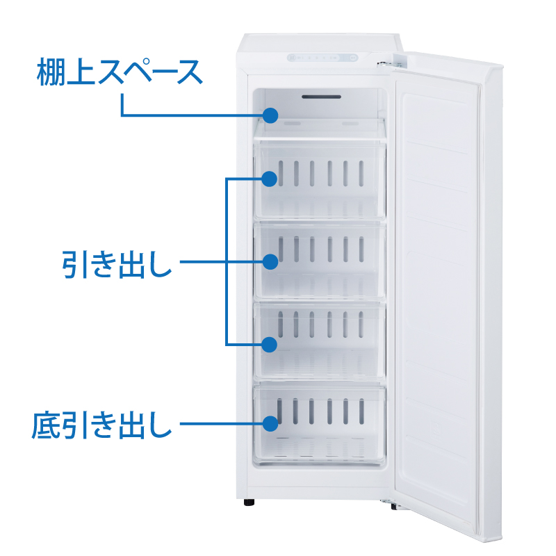 冷凍庫 スリム 80L TVCM放映 スキマックス 小型 家庭用 IUSN-8A
