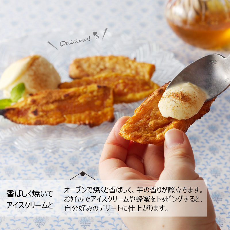 宮崎県延岡市のふるさと納税 安納芋干しいも120g×8袋 N0152-YZA0181