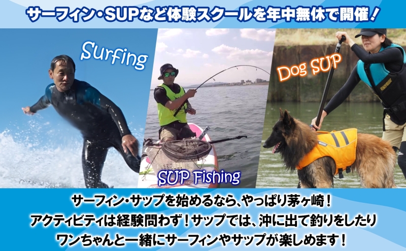 HosoiiSurf＆Sports クーポン券 15000円分 サーフィン SUP 体験 休日 夏休み 海 ビーチ 犬と一緒 駅チカ夏 SUP釣り サーフボード チケット 神奈川県 茅ヶ崎市