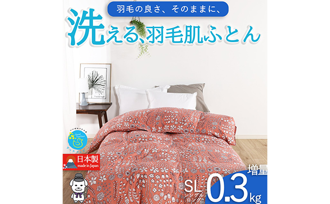 羽毛掛布団　ダブルサイズ　ピンク花柄 楽天市場】DAILIC デイリック 花柄 おしゃれ 寝具 インテリア