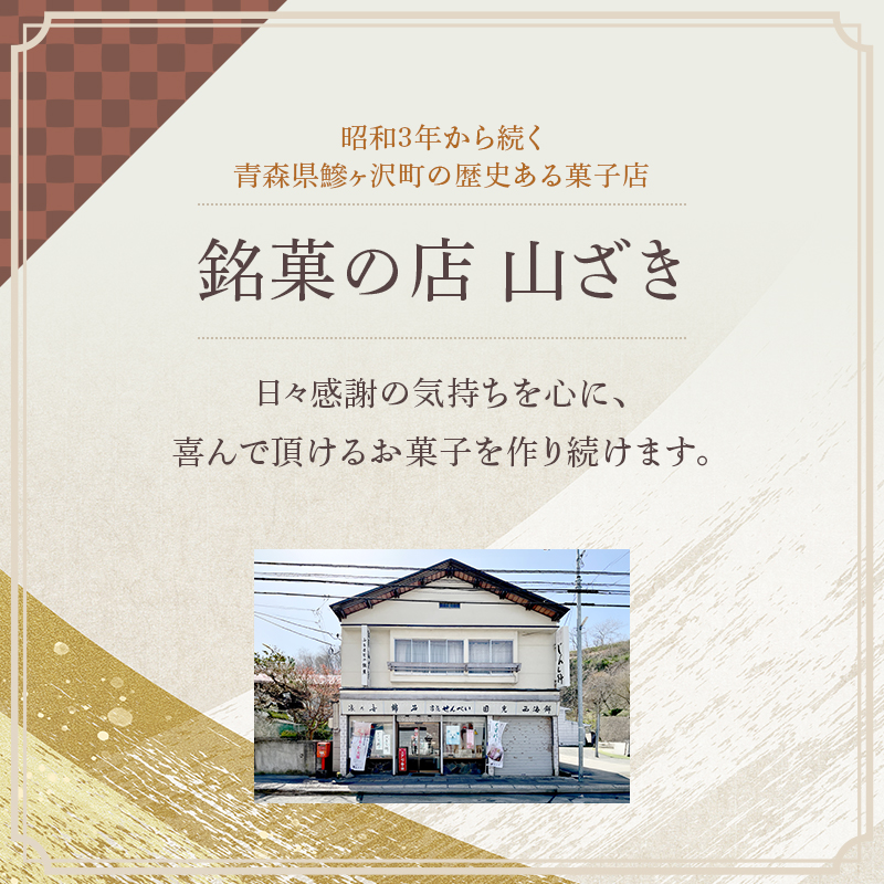 クリーム大福 ケーキ・ド・大福 6個入 大福 フルーツ大福 アソート 食べ比べ クリーム フルーツ スイーツ お菓子 菓子 生菓子 洋菓子 和菓子 おやつ デザート ご当地スイーツ ご当地 お土産 お取り寄せ 冷凍 冷凍配送 青森 青森県 鰺ヶ沢町