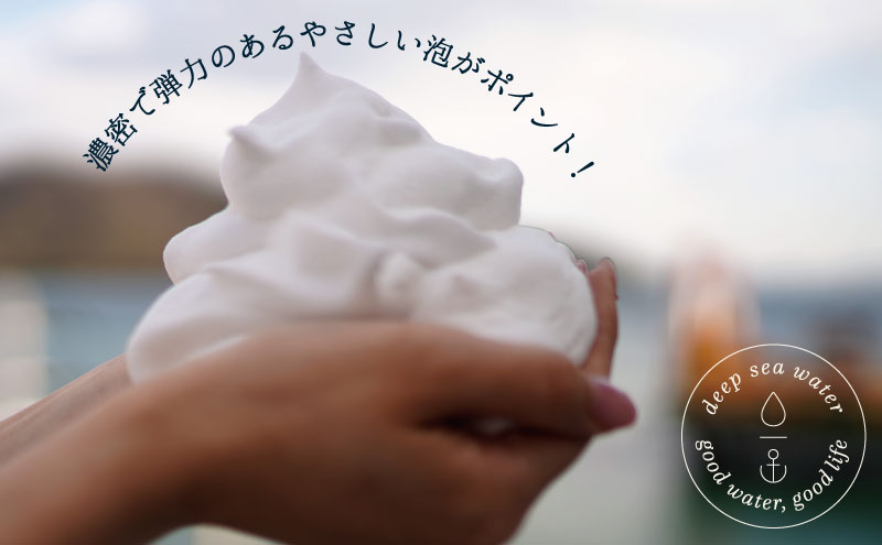 石鹸 ミネラル ソープ AMAMI 2個 セット アコール 無添加 高級