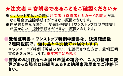 長野県飯綱町のふるさと納税 りんご サンふじ 訳あり 10kg 令和7年度収穫分 沖縄県への配送不可 2025年12月上旬頃から2025年12月下旬頃まで順次発送予定 宮本ファーム エコファーマー 減農薬栽培 長野県 飯綱町 [1492]