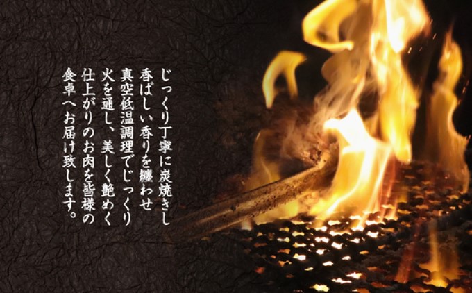 ローストチキン はかた地どり 炭火焼 約2kg 8～12パック 肉の加工品 炭火焼きチキン 手焼き 低温調理 柔らかい ジューシー サラダチキン サンドイッチ 具材 つまみ 