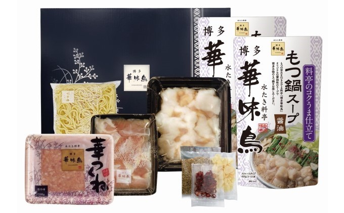 もつ鍋 福岡 華味鳥 もつ鍋セット 3～4人前 醤油味 鍋物 鍋料理 夕飯 晩御飯 食品 食べ物 グルメ 集まり ブランド鶏 ちゃんぽん麺付き 国産の牛もつ