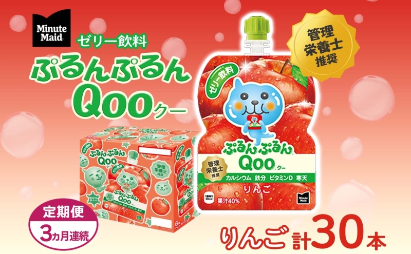 yʌRz 3 [[ ~jbcCh ՂՂ Qoo  125g 30{ RJER[ N[ pE` [[ S  qǂ wV[ _CGbg J[ ~ h H ʌ R hN JVE r^~D S