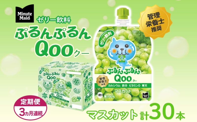 yʌRz 3 [[ ~jbcCh ՂՂ Qoo }XJbg 125g 30{ RJER[ N[ pE` [[  qǂ wV[ _CGbg J[ ~ h H ʌ R hN JVE r^~D S