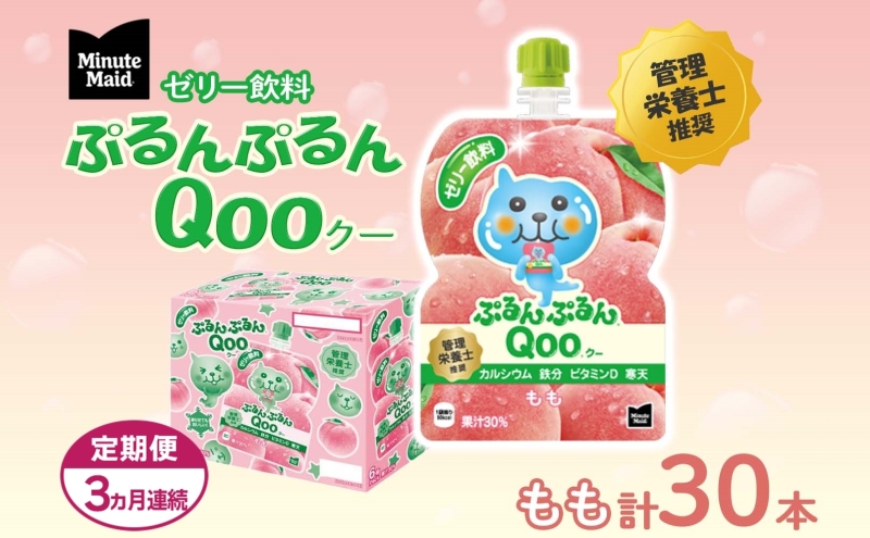 yʌRz 3 [[ ~jbcCh ՂՂ Qoo  125g 30{ RJER[ N[ pE` [[    qǂ wV[ _CGbg J[ ~ h H ʌ R hN JVE r^~D S