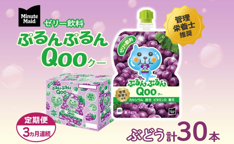 yʌRz 3 [[ ~jbcCh ՂՂ Qoo Ԃǂ 125g 30{ RJER[ N[ pE` [[ uhE  O[v  qǂ wV[ _CGbg ~ h H ʌ R hN JVE r^~D S