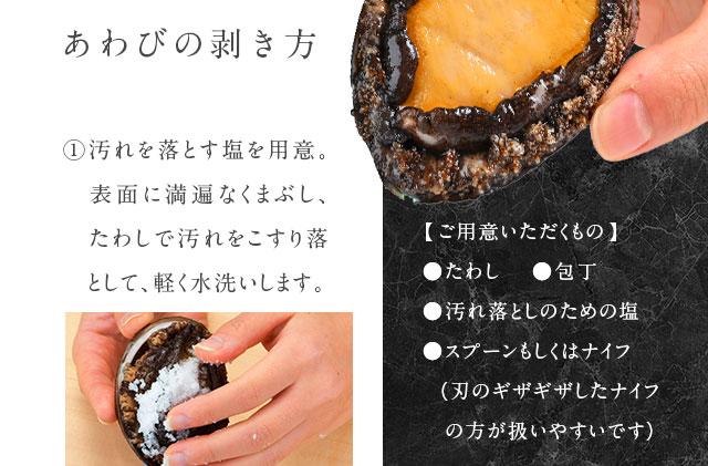 礼文島産　凍結島アワビ 120g以上 3個 魚貝類 魚介類 鮑利尻昆布 良質 瞬間冷凍 磯の香り コリコリ 獲れたて 甘い 贈り物 