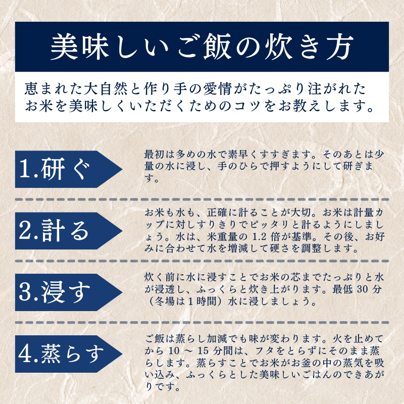 志賀高原の麓で育った 山ノ内町産コシヒカリ『雪白舞』5kg 米 お米 コシヒカリ こしひかり 5kg 5キロ 白米 精米 希少 ブランド米 産地直送 長野 長野県 山ノ内 長野県山ノ内町 