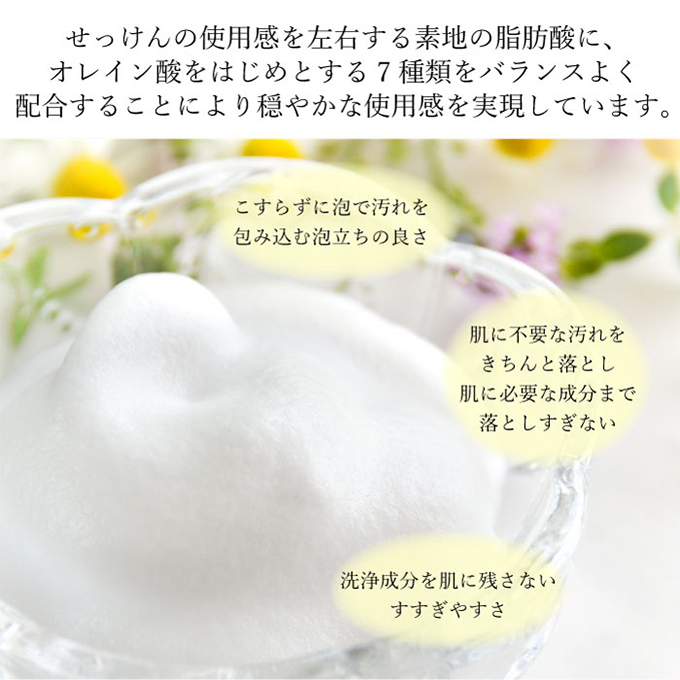 オリーブオイル 石鹸 オリーブ生まれの ナチュラルマインド せっけん 6個 セット 固形石鹸 天然保湿成分 浴用せっけん 香り付き バスアイテム バスグッズ ナチュラル石鹸 