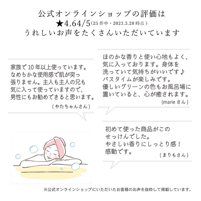 オリーブオイル 石鹸 オリーブ生まれの ナチュラルマインド せっけん 6個 セット 固形石鹸 天然保湿成分 浴用せっけん 香り付き バスアイテム バスグッズ ナチュラル石鹸 