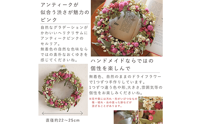 ゆみちゃん＊フラワーリース2点 楽天市場】母の日 センニチコウ プリザーブドフラワー 花