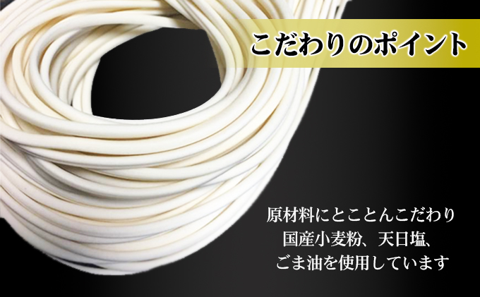 【 小豆島 】小豆島手延べ半生うどん（200g×10袋） 麺類 