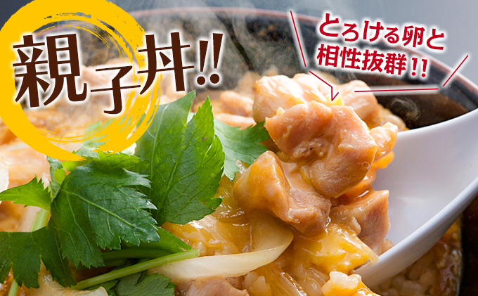 宮崎県日南市のふるさと納税 小分けで便利!! 真空パック 数量限定 鶏もも肉 定期便 3か月 お楽しみ 鶏肉 もも 切身 総重量9kg 国産 鳥 チキン カット 人気 小分け おかず お弁当 おつまみ 食品 から揚げ 焼肉 モモ肉 万能食材 大満足 おすそ分け お取り寄せ 宮崎県 日南市 送料無料_GD9-25