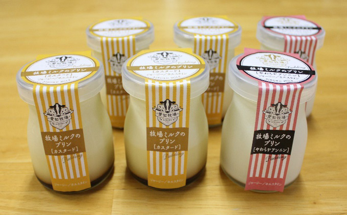 愛知牧場 冷蔵スイーツセット（飲むヨーグルト6本＆プリン6個） 乳飲料 ドリンク お菓子 生乳 グラニュー糖 新鮮 牛乳 贅沢 カスタード カラメル 杏仁プリン 