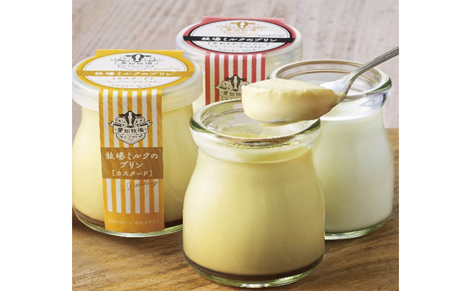 愛知牧場 冷蔵スイーツセット（飲むヨーグルト6本＆プリン6個） 乳飲料 ドリンク お菓子 生乳 グラニュー糖 新鮮 牛乳 贅沢 カスタード カラメル 杏仁プリン 