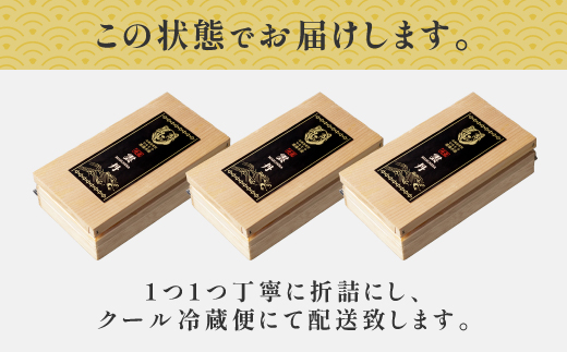 極上！北海道産キタムラサキウニ折詰300g ※2025年6月下旬～順次発送