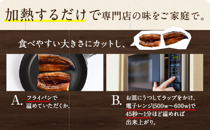 静岡県浜松市のふるさと納税 【浜名湖産】朝じめ うなぎ 溶岩焼き 白焼き 2尾（約140g×2尾） 土用の丑の日 丑の日 熟練 職人 国産 天然溶岩 手焼き 鰻専門店 焼きたて 美味しい 冷蔵便 極上 ふわとろ 食感