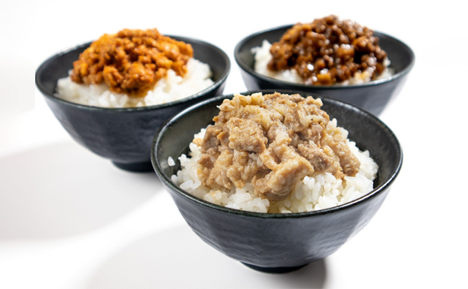 【北海道富良野市】ふらの豚そぼろ 3個入(ピリ辛ナッツ、デミグラス、バター醤油 各1個)  (お肉 肉 ナッツ おかず 加工品 調理不要 簡単 北海道 送料無料 道産 富良野市 ふらの)