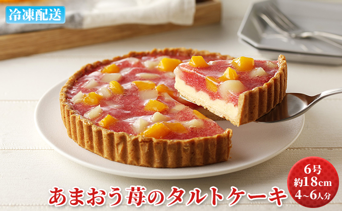 yqszP[L ܂䕂̃^gP[L 6 18cm 4`6l َq ĉَq mَq ^g ʂN₩ LO j a Cxg z[P[L t[c^g t[cP[L