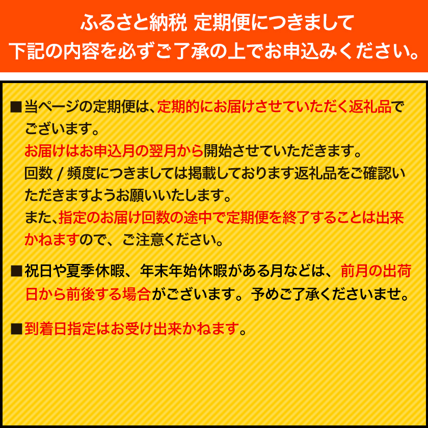 熊本県御船町のふるさと納税 【3ヶ月定期便】新米 令和7年産 ひのひかり 白米 or 無洗米 《お申込み月の翌月から出荷開始》 選べる内容量 計3回お届け  白米 無洗米 熊本県産 単一原料米 ひの 熊本県 御船町