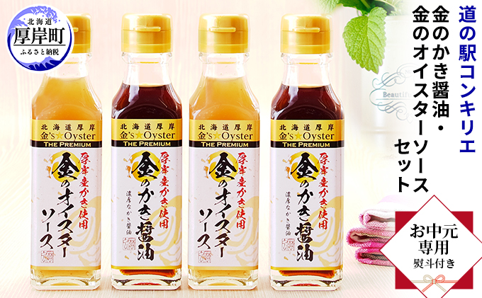 �y�k�C�����ݒ��z�y ��������p �z ���̂����ݖ��E���̃I�C�X�^�[�\�[�X�e2�{�Z�b�g ������ �������Z�b�g �M�t�g ���蕨 ���y�̎|�� ���� ���� ���t�� �h�g�ݖ� ���������яݖ� �Ă���