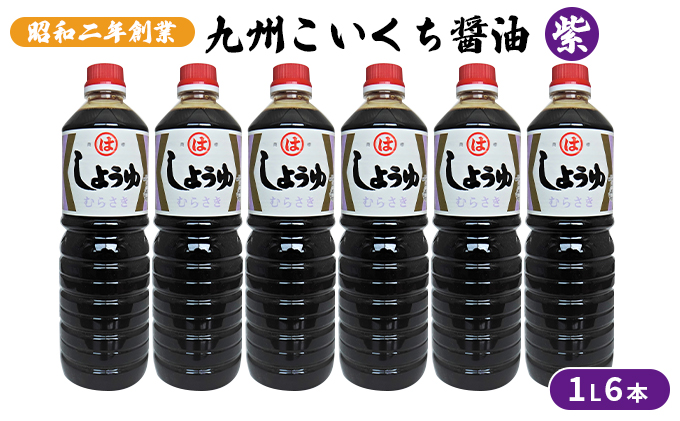 yqszݖ B  1L×6{  t̒   t  ͂ aH