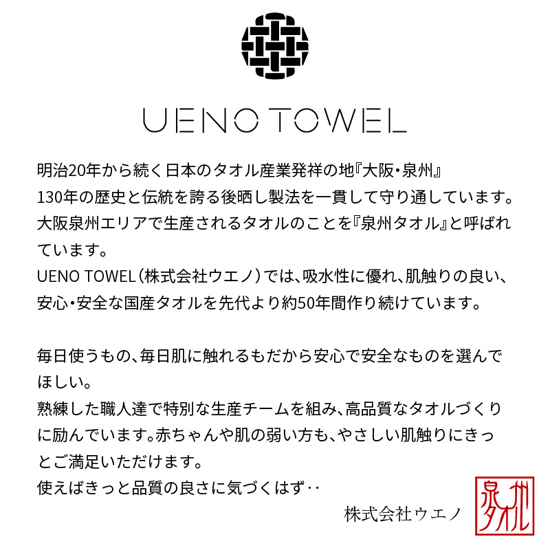 大阪府泉南市のふるさと納税 【泉州タオル】吸水力と肌触りが自慢のデイリーユースフェイスタオル ベージュ・ダークブラウン 10枚【配送不可地域：北海道・沖縄・離島】【039D-241】