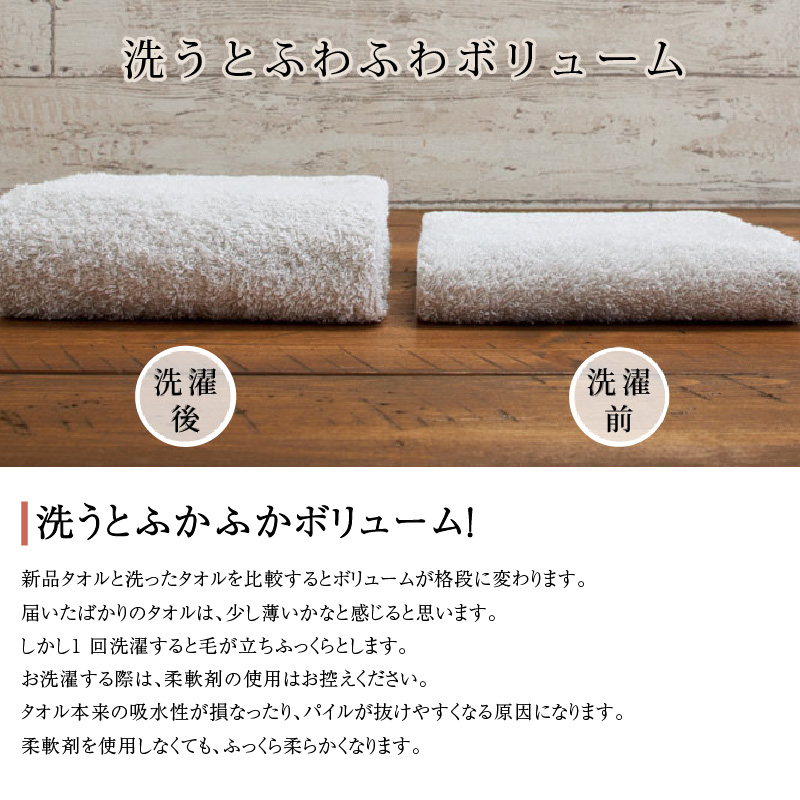 大阪府泉南市のふるさと納税 【泉州タオル】吸水力と肌触りが自慢のデイリーユースフェイスタオル ライトピンク・紅梅 10枚【配送不可地域：北海道・沖縄・離島】【039D-248】