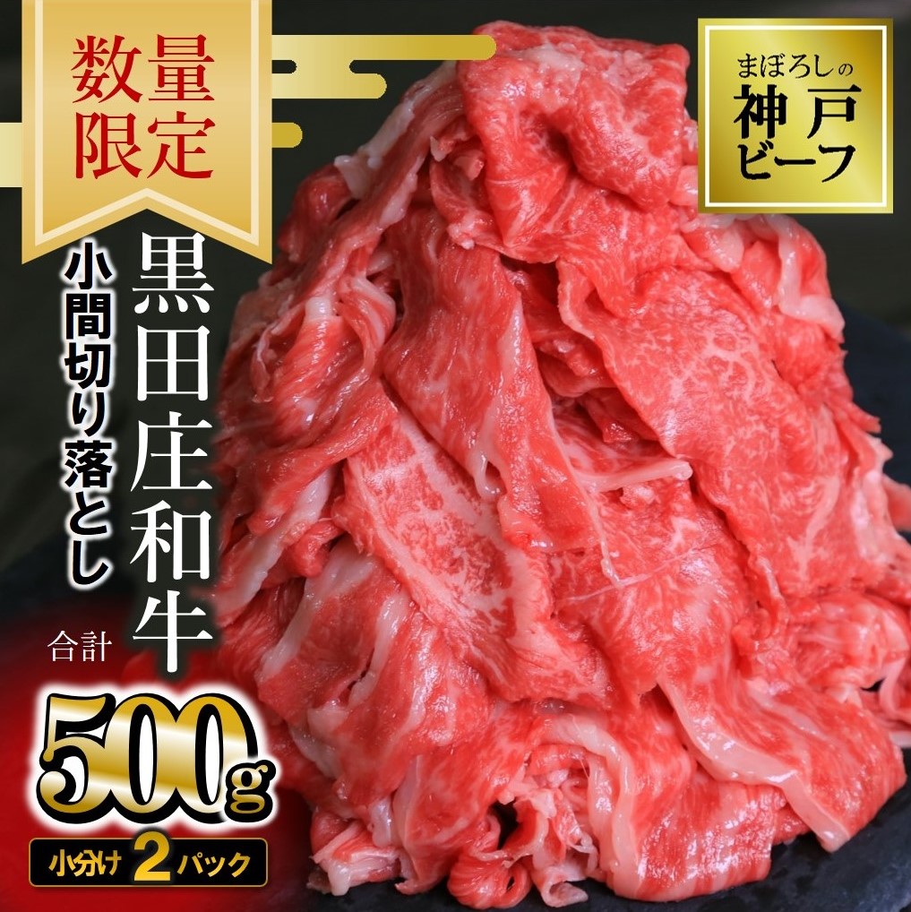 yɌeszyŒZ7cƓzyʌz󂠂 cas_˃r[tftiԐ؂藎Ƃ500gj250g×2pbN i085-1j