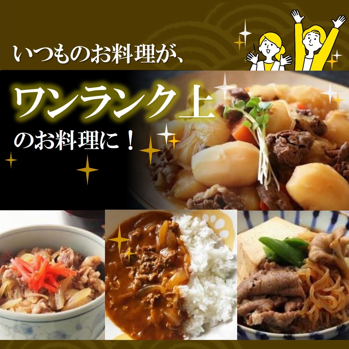 【最短7営業日発送】【数量限定】訳あり 黒田庄和牛《神戸ビーフ素牛》（小間切り落とし500g）250g×2パック 小分け（085-1）