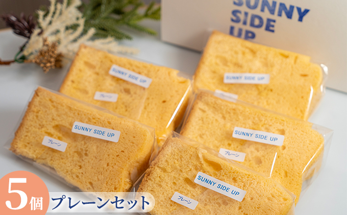 スクイーズ サニーズキッチン シフォンケーキ バケット フライドチキン 4セット スクイーズ サニーズキッチン シフォンケーキ バケット フライド