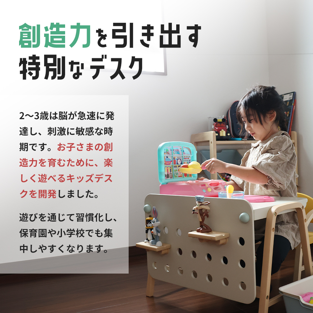特別寄附額 Kids Desk -エミー- キッズ 入学祝 子供用 子ども用 新生活 インテリア おしゃれ かわいい 机 デスク 木製 市場家具 市場 いちば イチバ ICHIBA koti 家具 新生活 期間限定