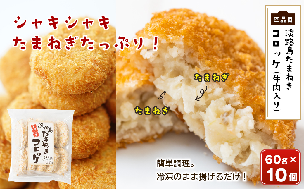 兵庫県淡路市のふるさと納税 今井ファームの冷凍食品お楽しみ福袋 【ハンバーグ 牛丼 餃子 コロッケ】