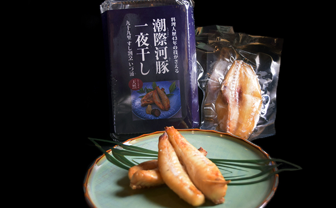 ふぐ料理セット 魚貝類 海鮮 海の幸 肴 魚 魚料理 おつまみ 夕食の一品 ご飯のお供 お酒のあて てっちり鍋 フグの唐揚げ ふぐ一夜干し 食べ比べ 詰め合わせ 