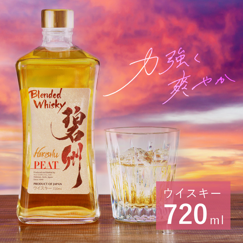 本格派ブレンデット・ウィスキー碧州PEAT ウイスキー 洋酒 お酒