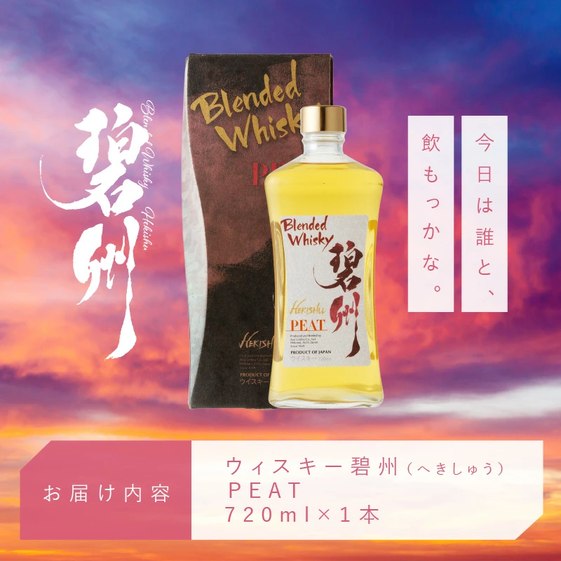 ウイスキー  BLENDED WHISKY 楽天市場】[大容量] ブラックニッカ リッチブレンド 4000ml 4L